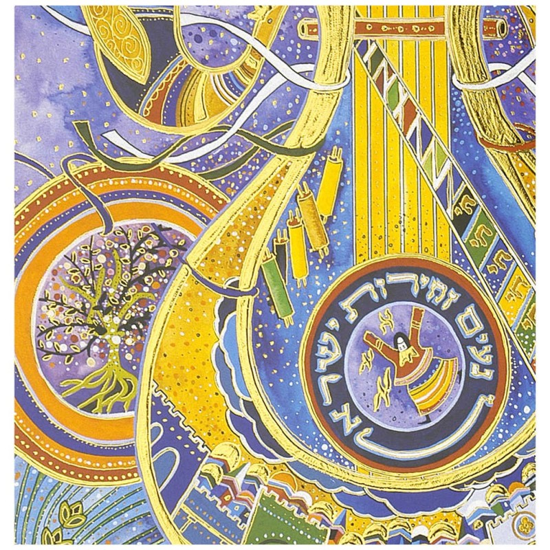 Davids Harp | Art | Judaica