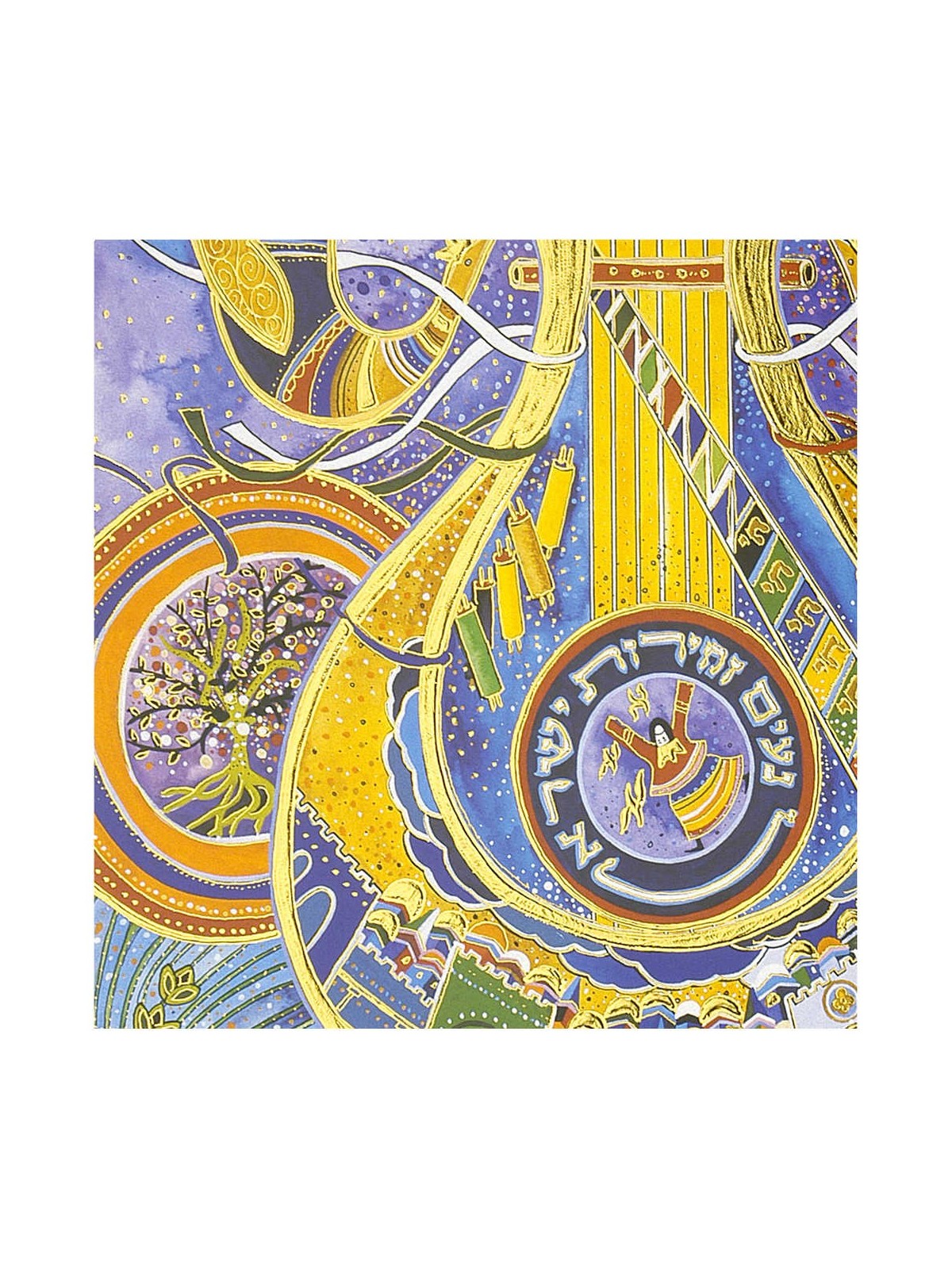 Davids Harp | Art | Judaica