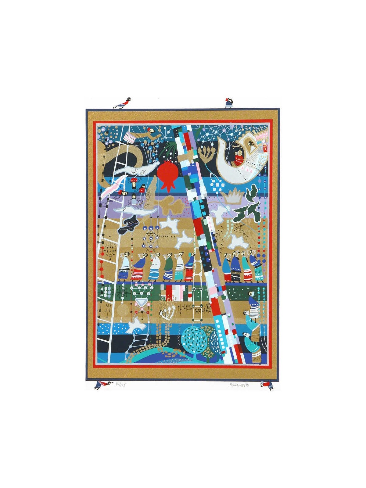 Song Of Songs 6 | Art | Judaica