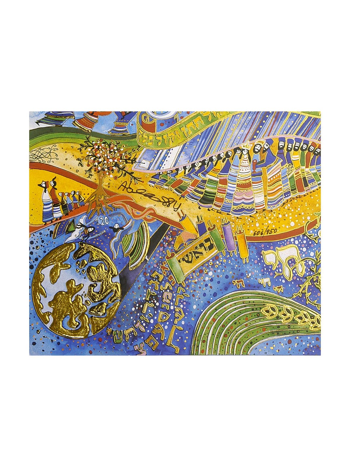 Circle of Life | Art | Judaica