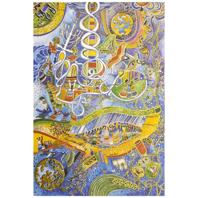 Circle of Life | Art | Judaica