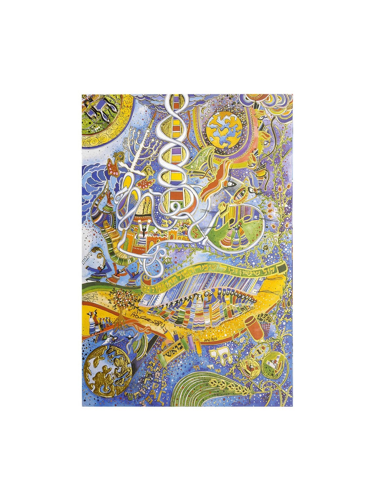 Circle of Life | Art | Judaica