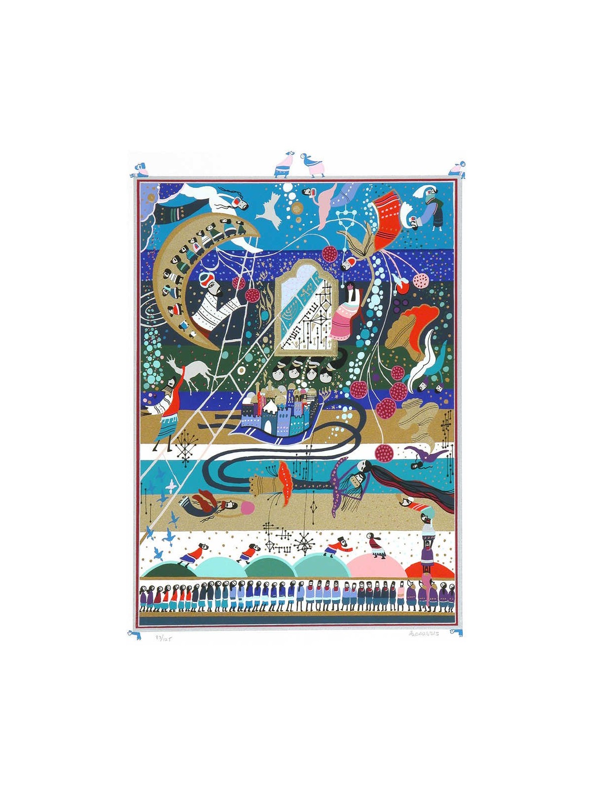 Song Of Songs 2 | Art | Judaica