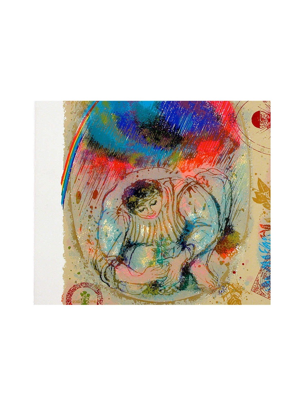 Twins I - Planter and Woodsman | Art | Judaica