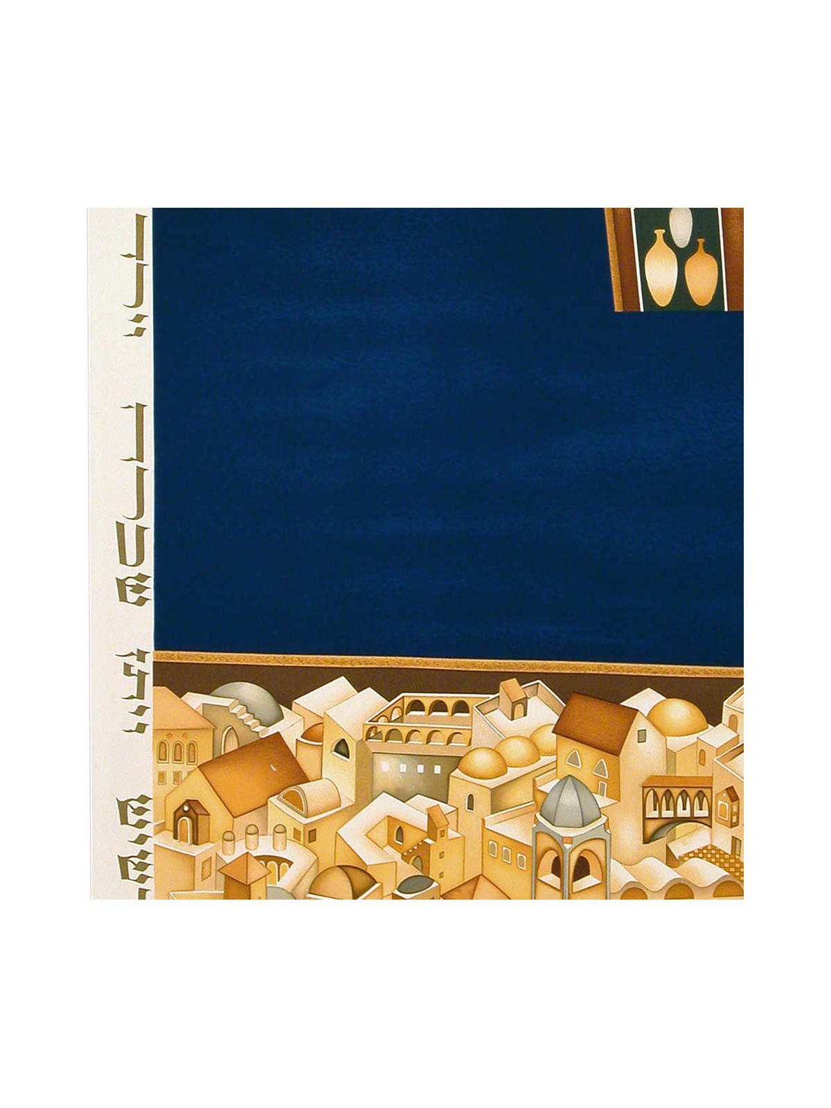 Jonah | Art | Judaica