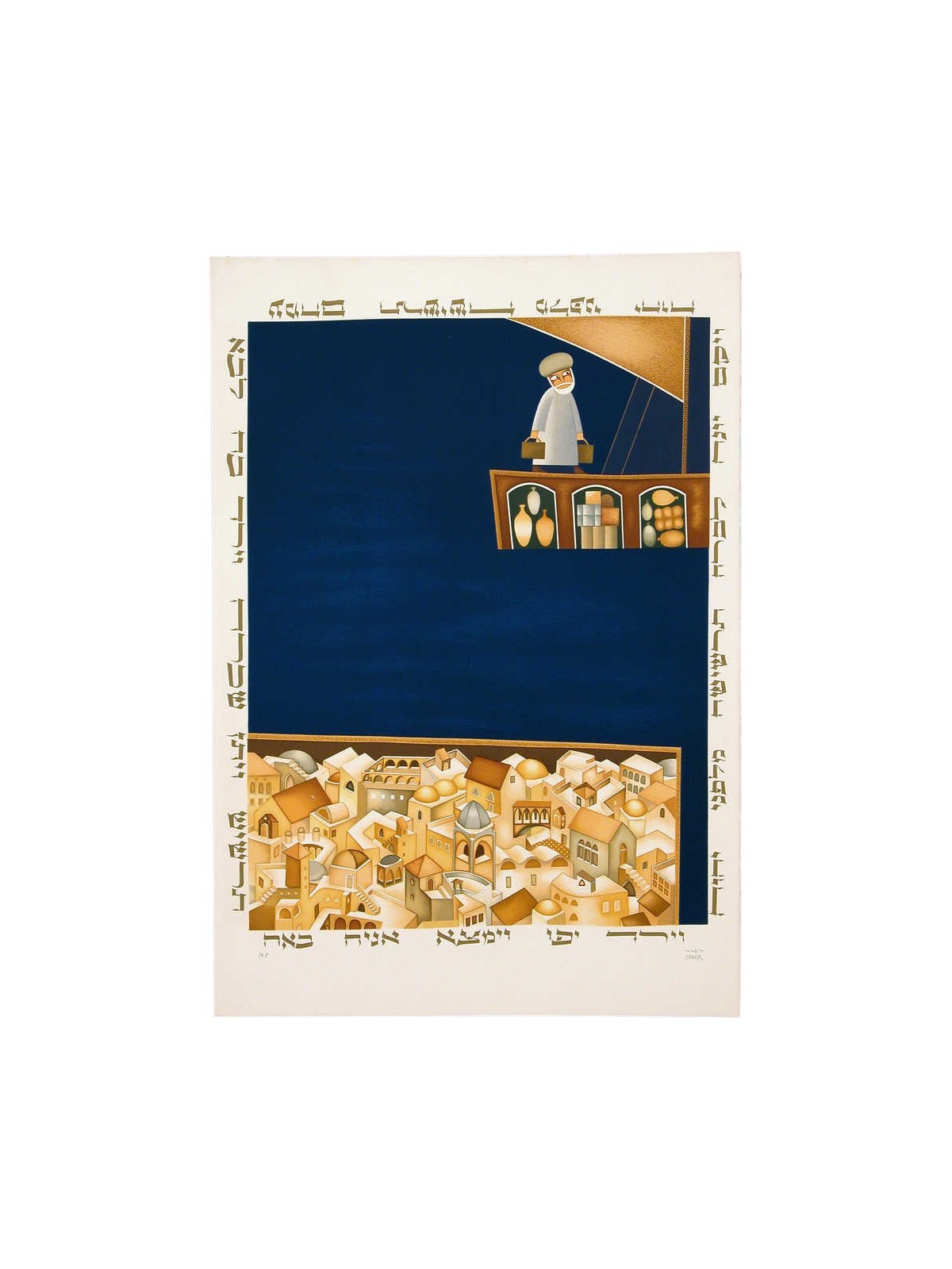 Jonah | Art | Judaica