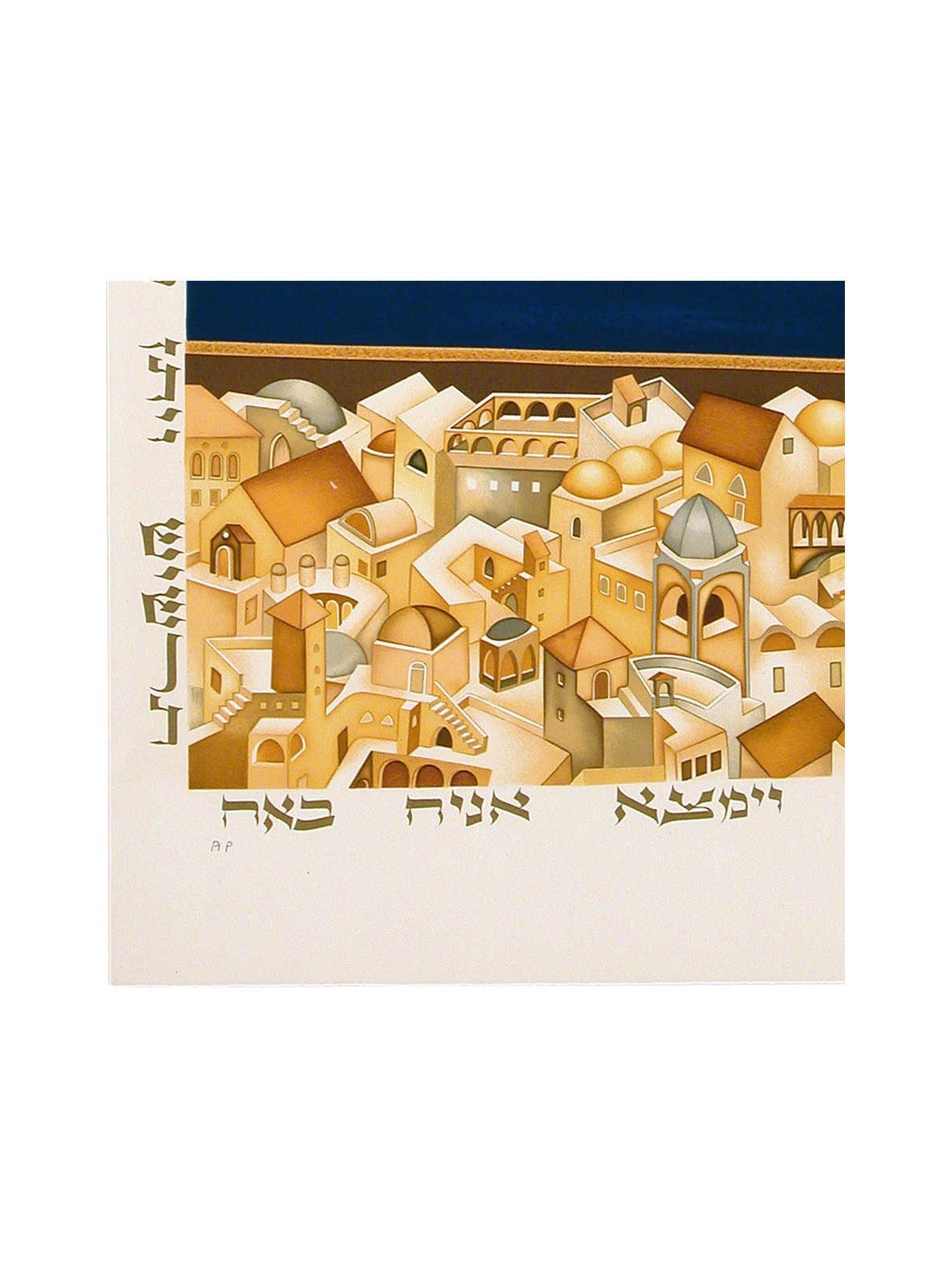 Jonah | Art | Judaica