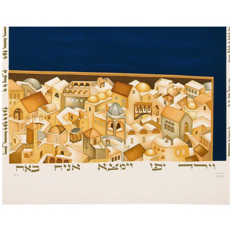 Jonah | Art | Judaica