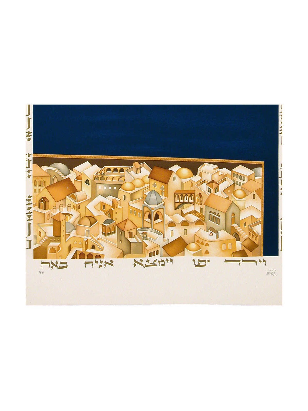 Jonah | Art | Judaica