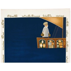 Jonah | Art | Judaica