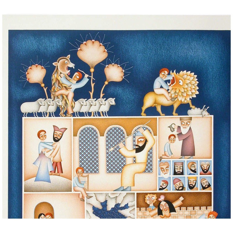 David's Youth | Art | Judaica