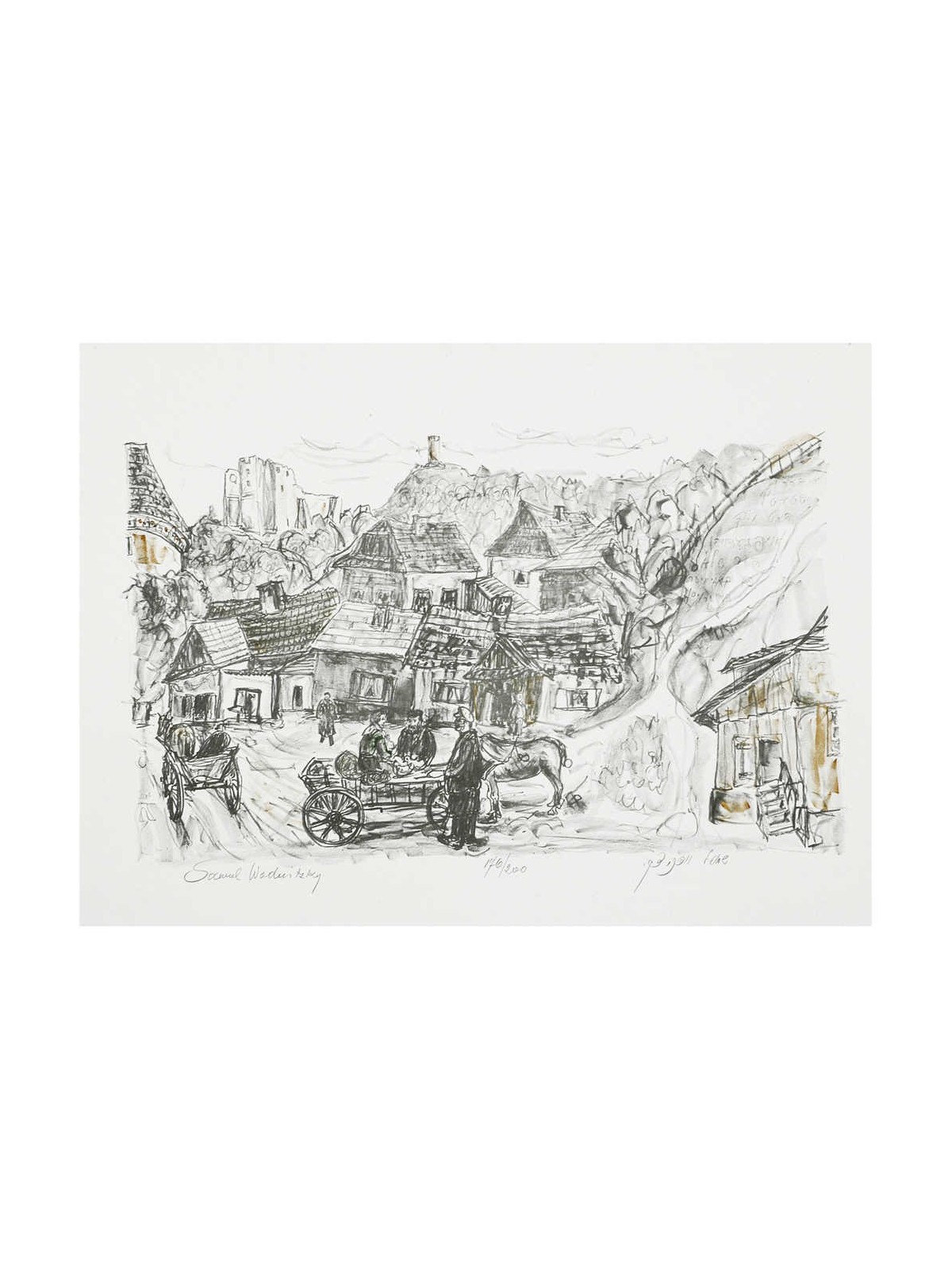 King Kuzmir Fortress | Art | Judaica