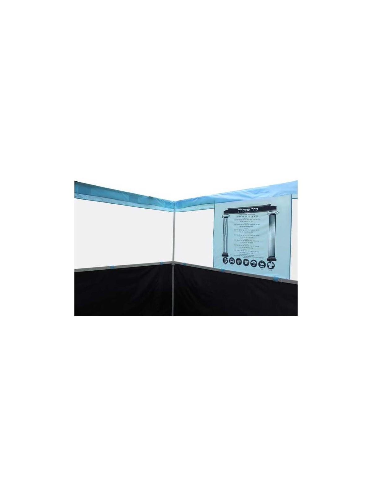 Kool Klick Deluxe Sukkah - 10' x 16' | Sukkot | Judaica