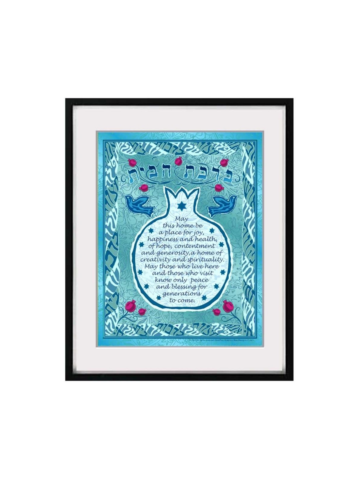 Pomegranate Home Blessing | Art | Judaica