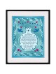Pomegranate Home Blessing | Art | Judaica