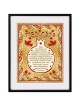 Pomegranate Home Blessing | Art | Judaica