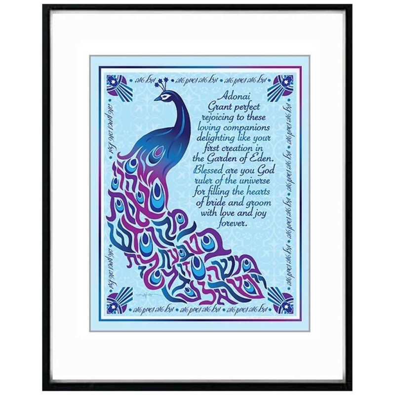 Peacock Wedding Blessing | Art | Judaica