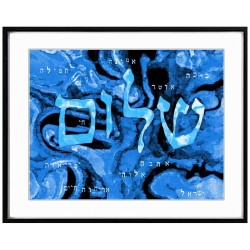 Hebrew Shalom Framed Wall Art | Art | Judaica