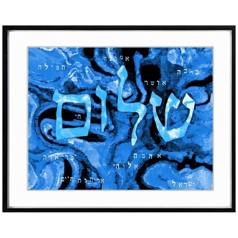 Hebrew Shalom Framed Wall Art | Art | Judaica