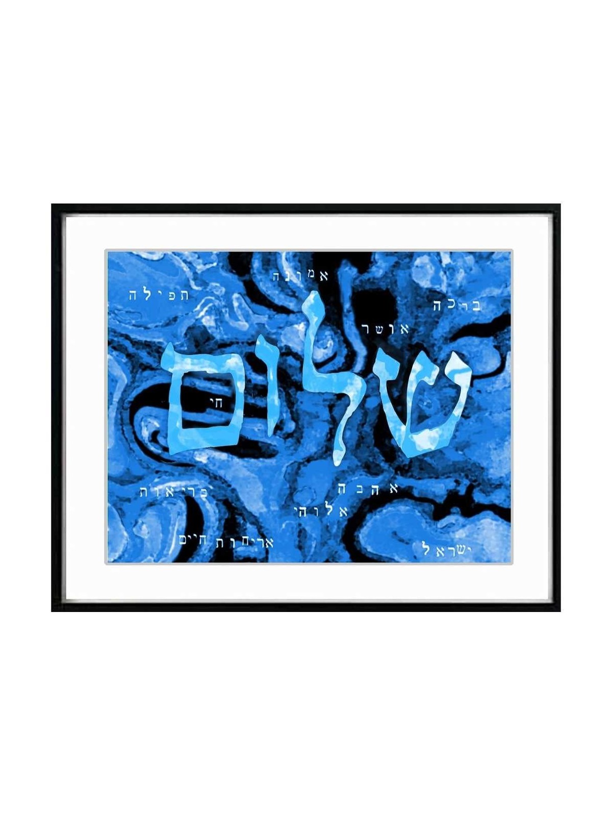 Hebrew Shalom Framed Wall Art | Art | Judaica