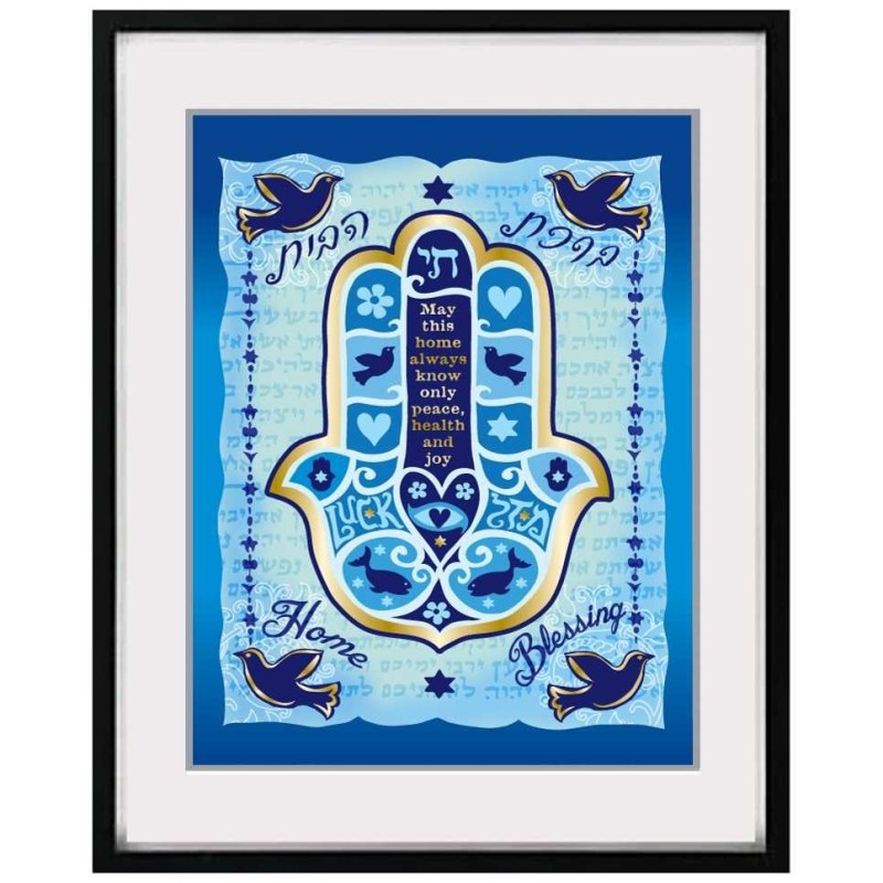 Decorated Hamsa Home Blessing Framed Wall Art | Art | Judaica