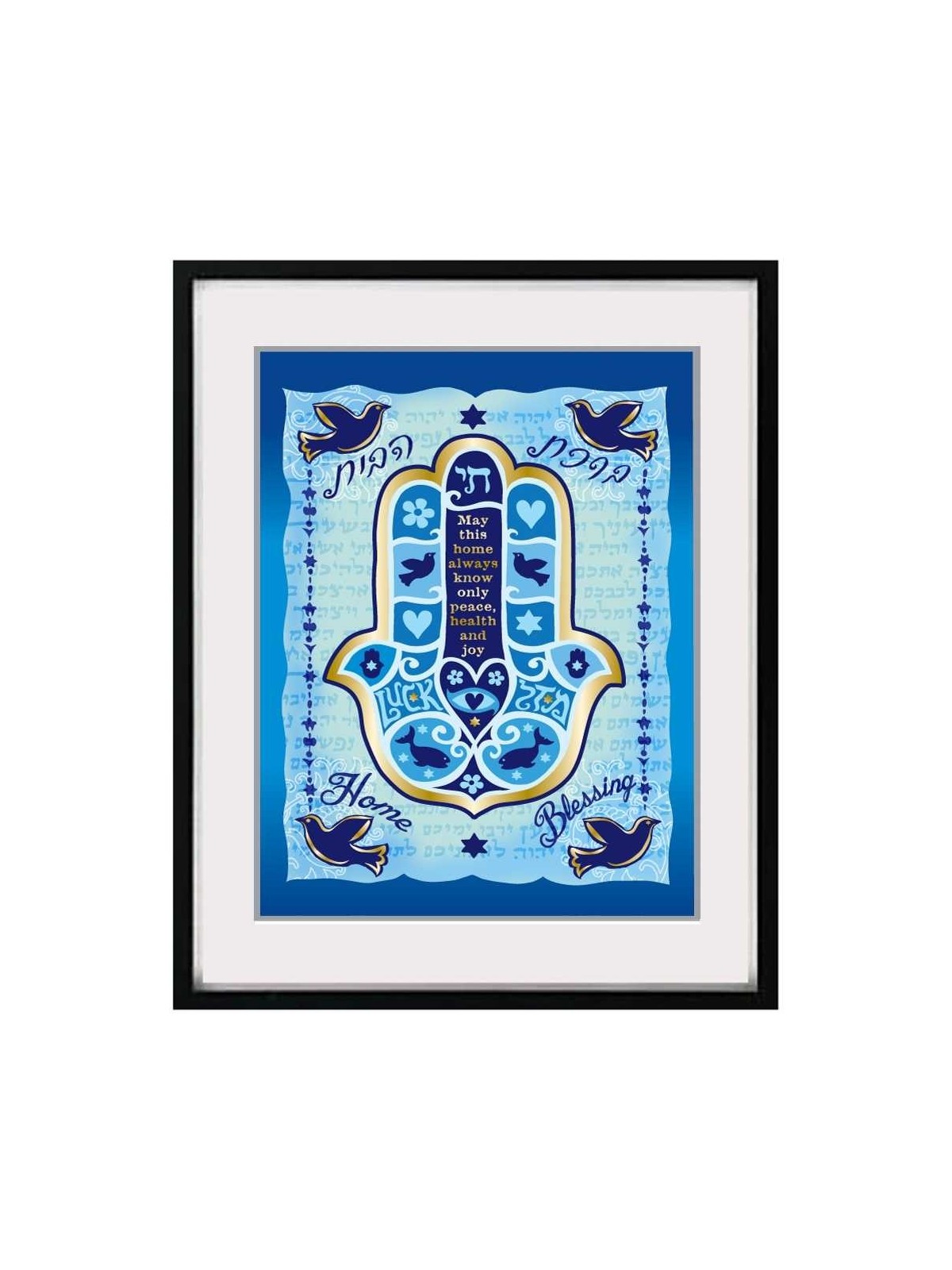 Decorated Hamsa Home Blessing Framed Wall Art | Art | Judaica