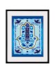 Decorated Hamsa Home Blessing Framed Wall Art | Art | Judaica