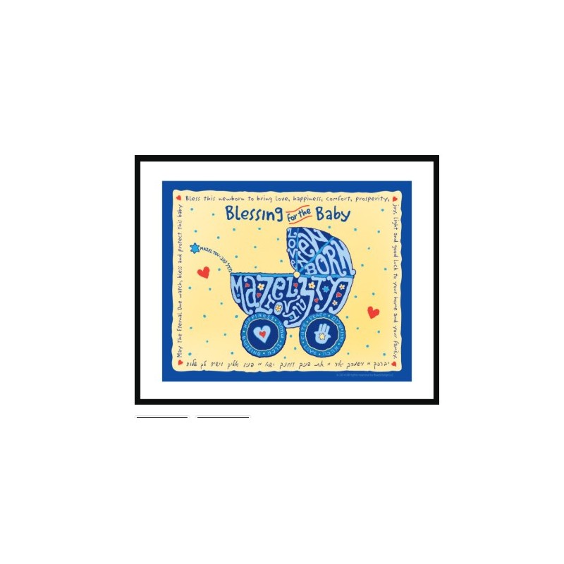 Blessing for the Baby Framed Wall Art | Art | Judaica
