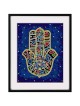 Type Hamsa Framed Wall Art | Art | Judaica
