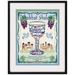 Shabbat Shalom Wine Blessing Framed Wall Art | Art | Judaica