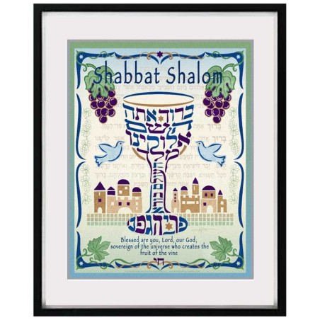Shabbat Shalom Wine Blessing Framed Wall Art | Art | Judaica