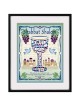 Shabbat Shalom Wine Blessing Framed Wall Art | Art | Judaica