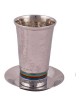 Multi Stripes Hammered Kiddush Cup | Kiddush Cups | Judaica