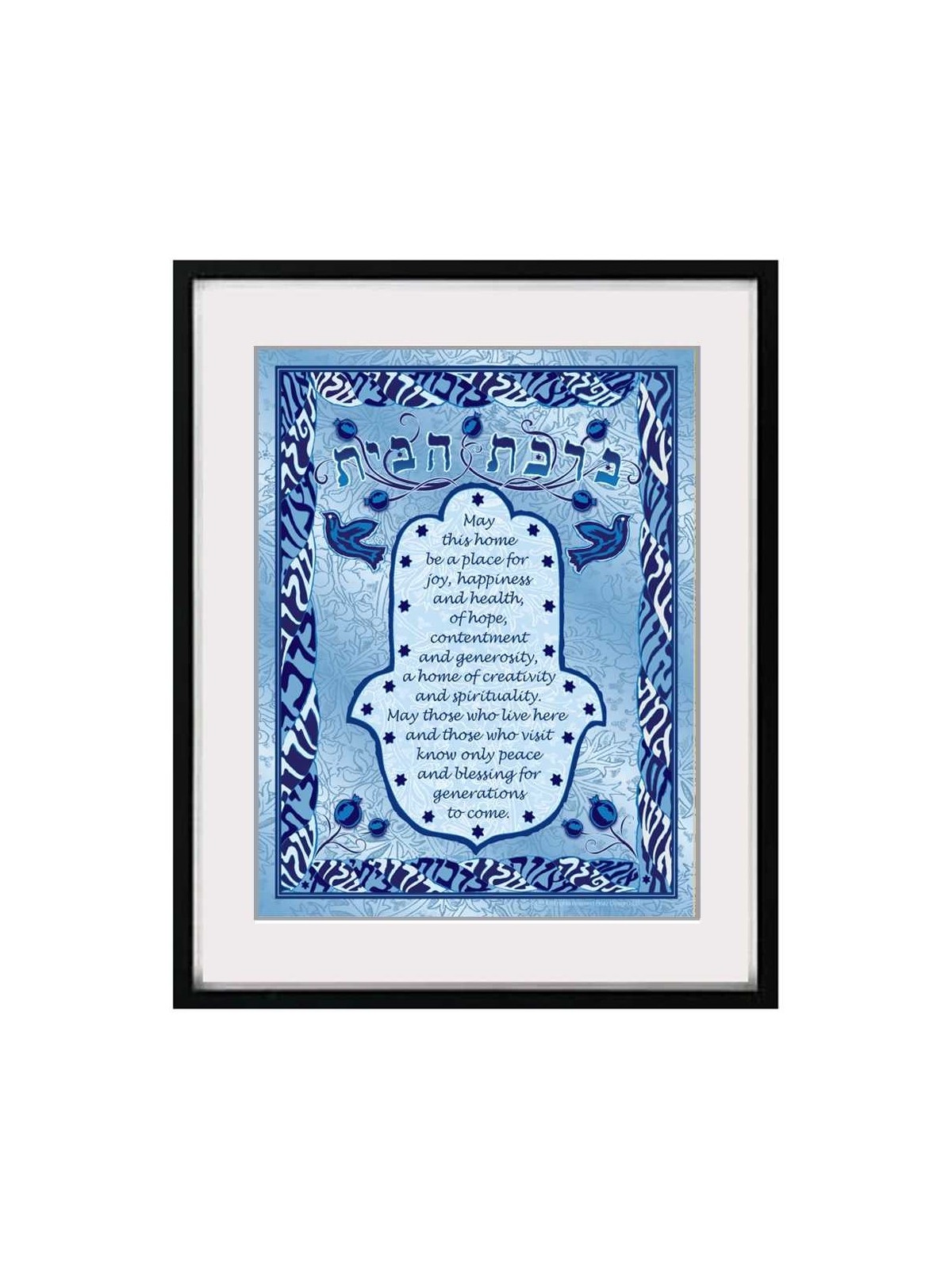 Hamsa Home Blessing Framed Wall Art | Art | Judaica