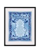 Hamsa Home Blessing Framed Wall Art | Art | Judaica