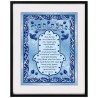 Hamsa Home Blessing Framed Wall Art | Art | Judaica