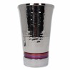 Pink Stripes Hammered Kiddush Cup | Kiddush Cups | Judaica