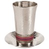 Pink Stripes Hammered Kiddush Cup | Kiddush Cups | Judaica