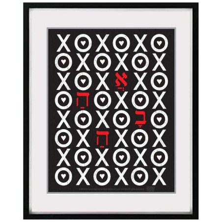 XOXO Framed Wall Art | Art | Judaica
