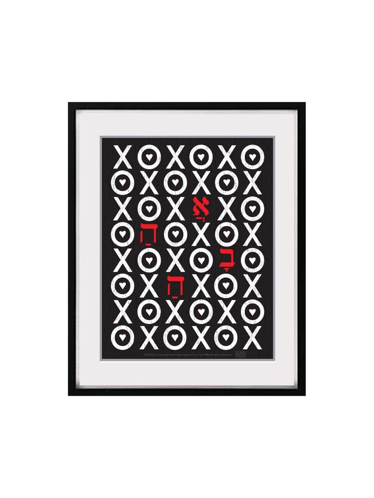 XOXO Framed Wall Art | Art | Judaica
