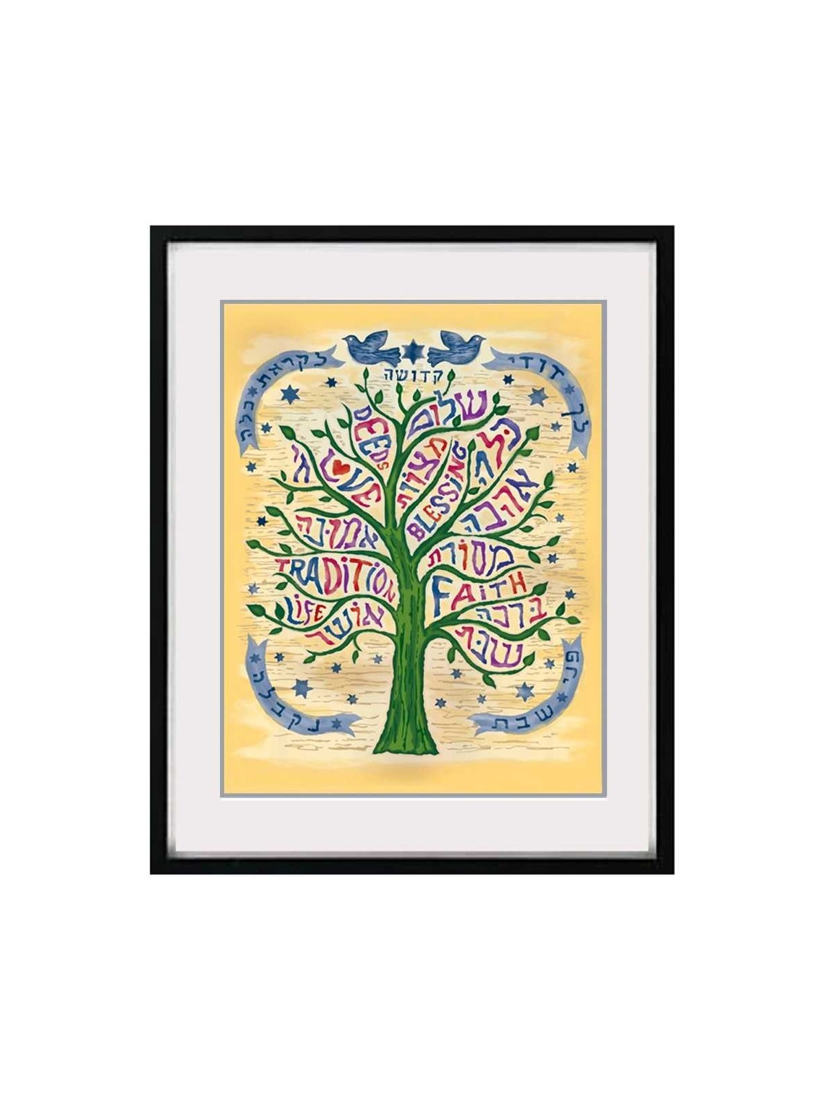 Framed Tree of Blessing Wall Art | Art | Judaica
