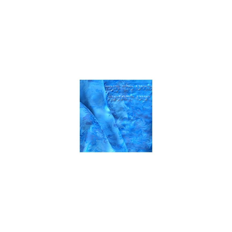 Mediterranean Ocean Waves Tallit | Tallit/Tallis | Judaica