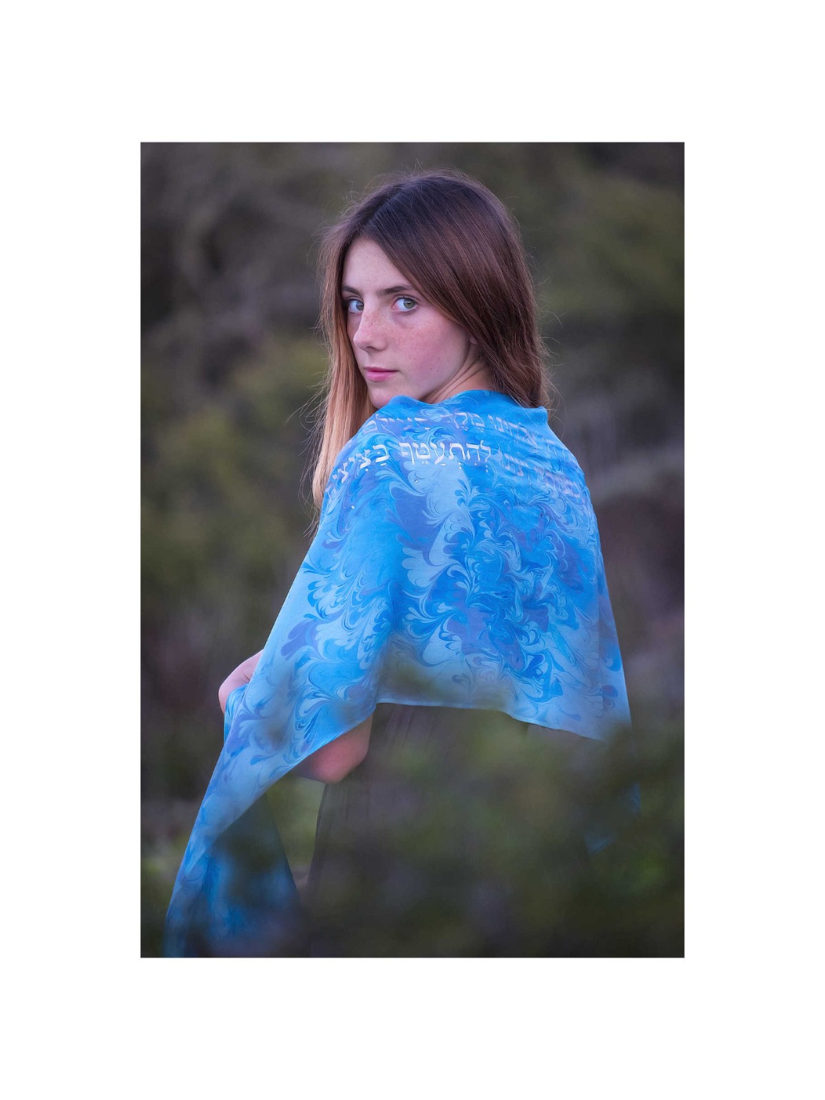 Mediterranean Ocean Waves Tallit | Tallit/Tallis | Judaica