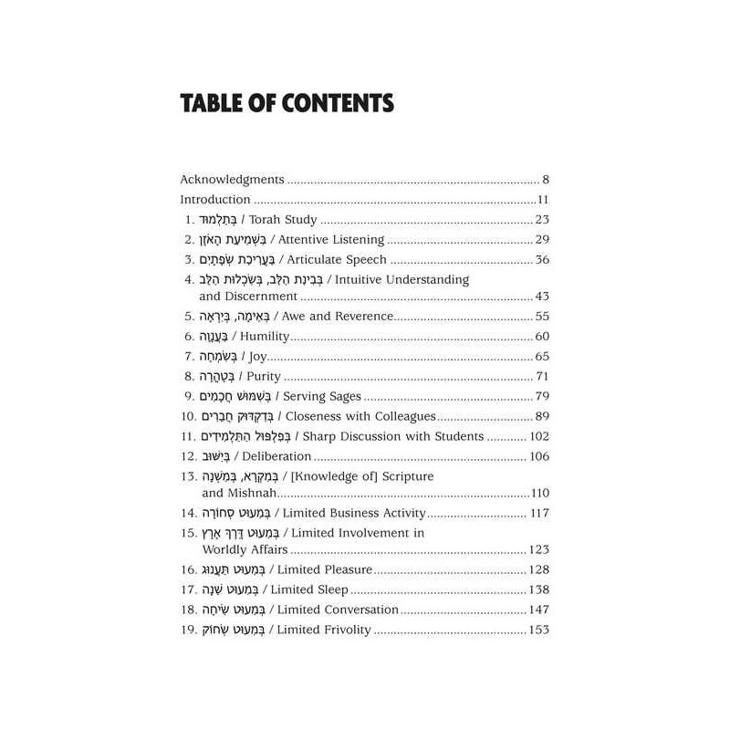 48 - Hardcover | Books | Judaica