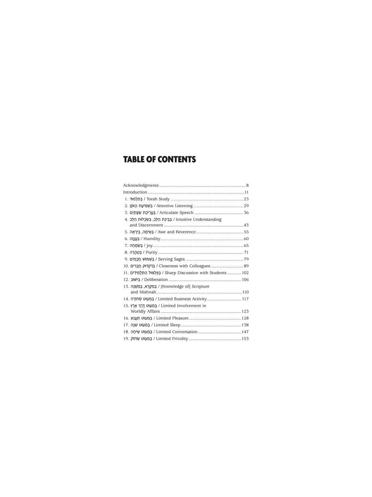 48 - Hardcover | Books | Judaica