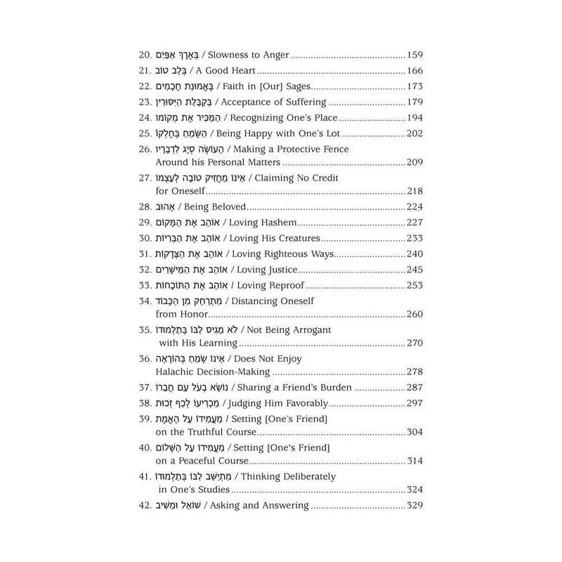 48 - Hardcover | Books | Judaica