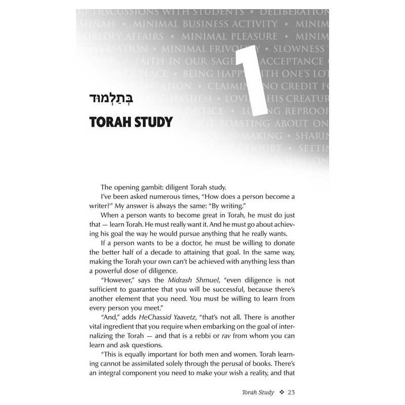 48 - Hardcover | Books | Judaica