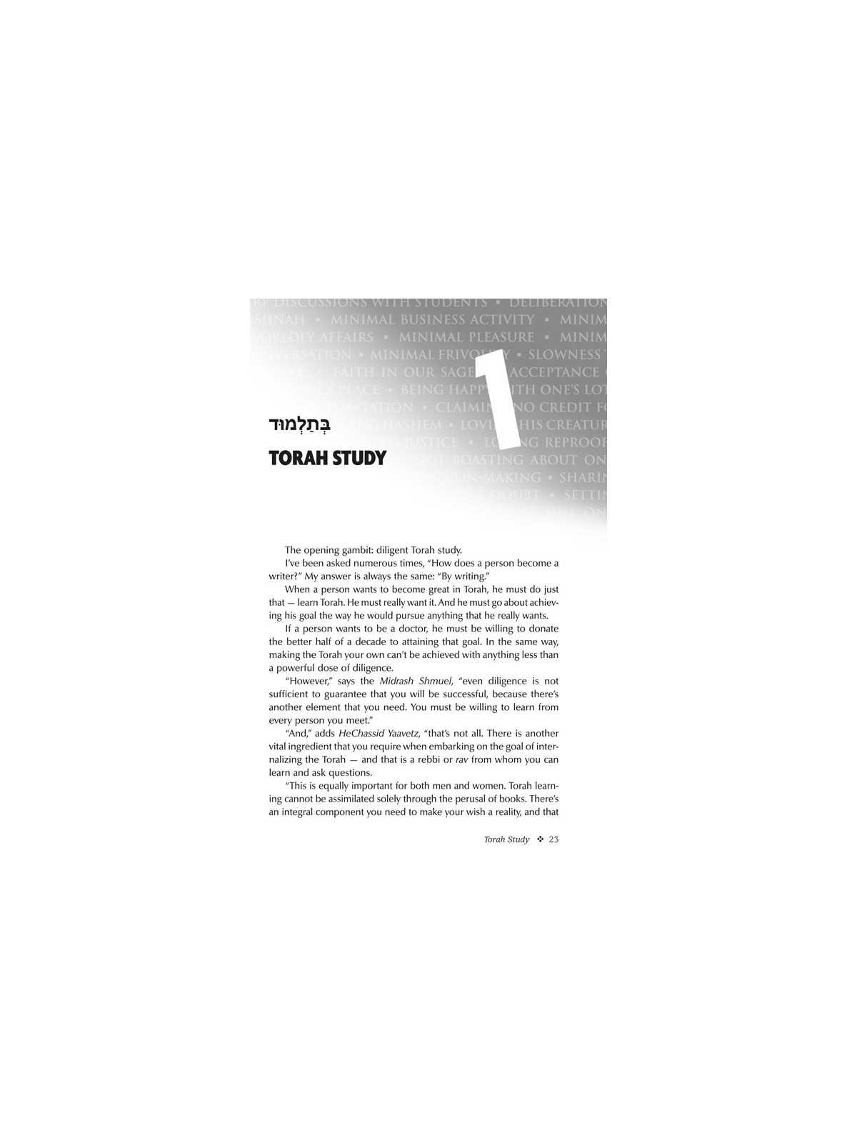 48 - Hardcover | Books | Judaica