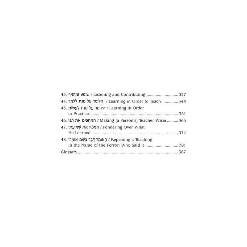 48 - Hardcover | Books | Judaica