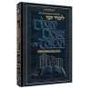 A Daily Dose of Torah Series 2 Vol 12: Weeks of Ei | Books | Judaica